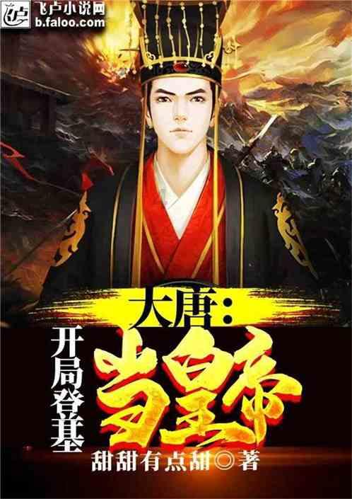 清朝禁卫军的待遇